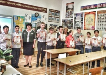 В игру «Страна богов, мифов и Олимпа» сыграли школьники Крымска