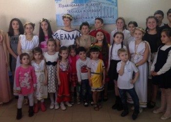 С ароматом Греции отпраздновали женский день греки города Крымска (фото)