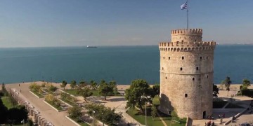 Με «Ιστορίες του Λευκού Πύργου» ξεκινούν αύριο τα 54α Δημήτρια 3
