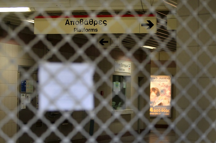 Προειδοποιητικές στάσεις εργασίας σε μετρό και ηλεκτρικό την Πέμπτη