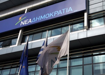 Εκλογές 2019: Αυτά είναι τα ψηφοδέλτια της ΝΔ