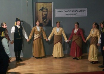 «Πιάσε μου το χέρι» προτρέπουν οι Πόντιοι Χαλανδρίου – Για τους πρόσφυγες