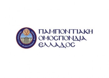 Λαχειοφόρος αγορά από την ΠΟΕ, με δώρο ένα αυτοκίνητο