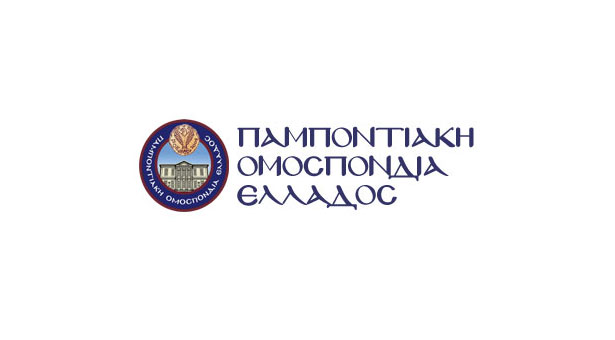 Λαχειοφόρος αγορά από την ΠΟΕ, με δώρο ένα αυτοκίνητο
