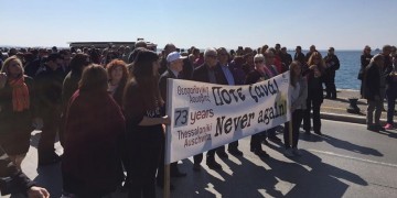 Θεσσαλονίκη: «Ποτέ ξανά» το μήνυμα της πορείας μνήμης για τα θύματα του Ολοκαυτώματος