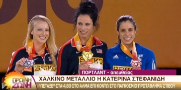 Νέα πρωτιά Στεφανίδη στη Λιλ