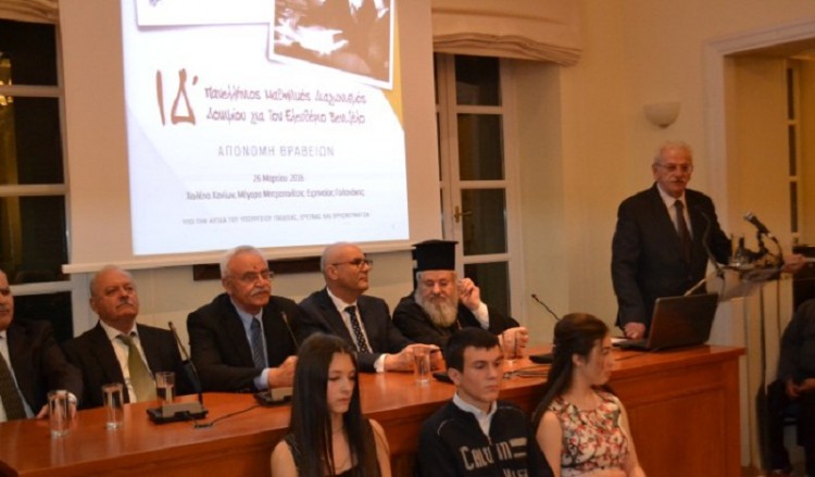 Χανιά: Διήμερες εκδηλώσεις για την επέτειο των 80 ετών από το θάνατο του Ελευθερίου Βενιζέλου