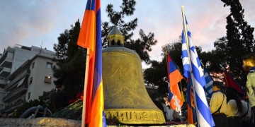 Εκδήλωση Αρμενίων στο μνημείο Γενοκτονίας στη Ν. Σμύρνη και η πορεία στη Θεσσαλονίκη (φωτο)