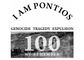 Новая инициатива греков России к 100-летию Понтийского Геноцида