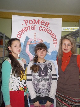 Любить родной язык призвали греки Донского (фото)