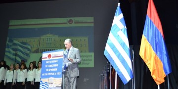 Πραγματοποιήθηκαν οι εκδηλώσεις μνήμης για την 101η επέτειο της Γενοκτονίας των Αρμενίων
