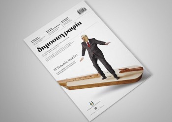 Η ποντιακή λύρα και η πολιτική στη σημερινή Τουρκία