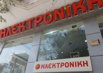 «Λουκέτο» για την Ηλεκτρονική Αθηνών – 450 εργαζόμενοι στην ανεργία