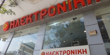 «Λουκέτο» για την Ηλεκτρονική Αθηνών – 450 εργαζόμενοι στην ανεργία
