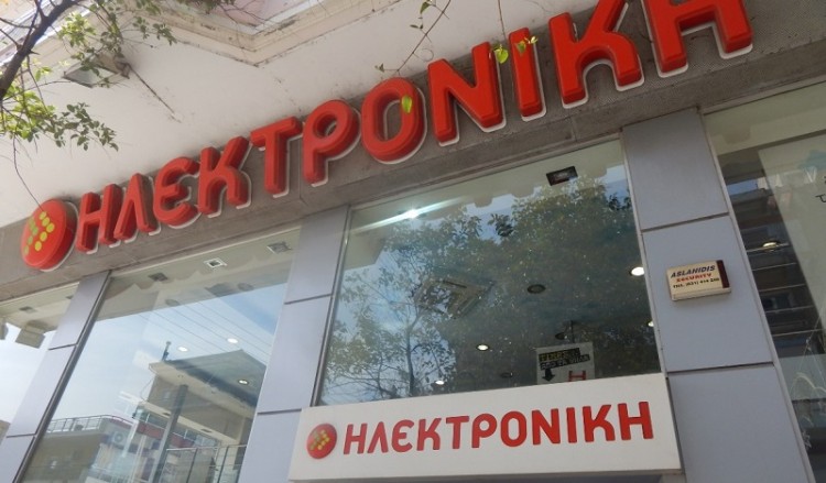 «Λουκέτο» για την Ηλεκτρονική Αθηνών – 450 εργαζόμενοι στην ανεργία