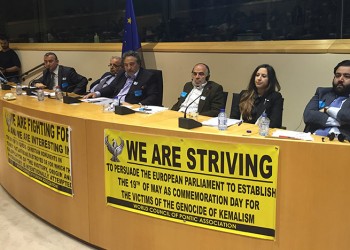 Σε εξέλιξη ημερίδα για το ποντιακό ζήτημα στο Ευρωκοινοβούλιο