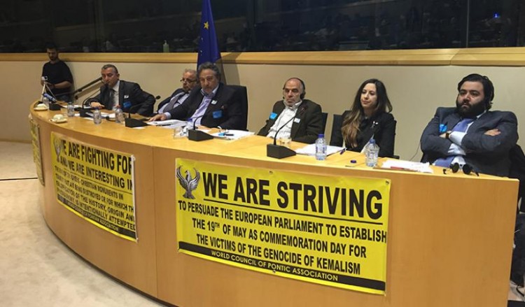 В Брюсселе прошла конференция «Понтийский вопрос в Европарламенте»
