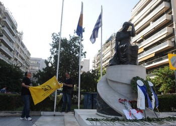 Θεσσαλονίκη: Μαθητές θα τιμήσουν τη Γενοκτονία των Ποντίων