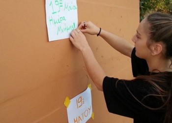 Θεσσαλονίκη: Μήνυμα για τη Γενοκτονία του ποντιακού ελληνισμού από 2.000 μαθητές