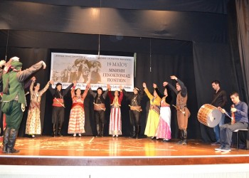 Ξεκίνησε τη νέα περίοδο δραστηριοτήτων της η Ένωση Ποντίων «Η Μαύρη Θάλασσα»