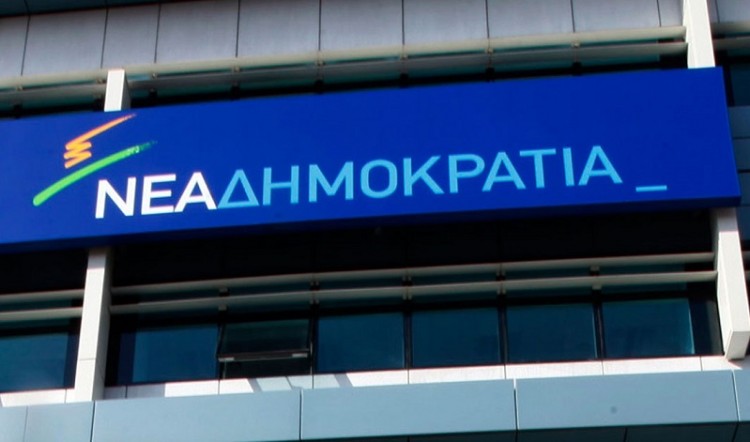 Covid-19: Έκλεισαν τα γραφεία της Νέας Δημοκρατίας