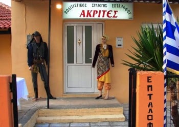 Νέο ΔΣ για τους «Ακρίτες Επταλόφου» Ν. Κιλκίς