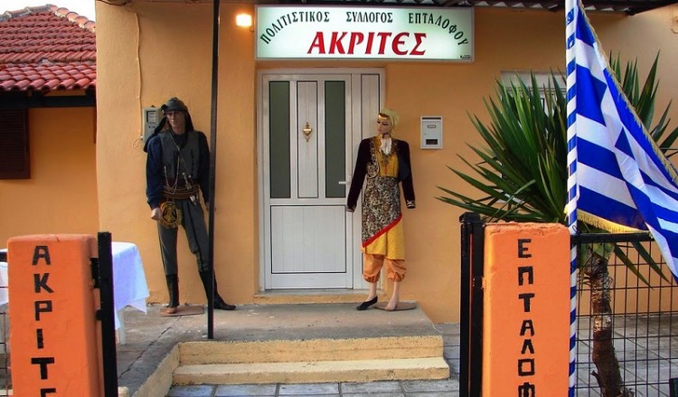 Νέο ΔΣ για τους «Ακρίτες Επταλόφου» Ν. Κιλκίς