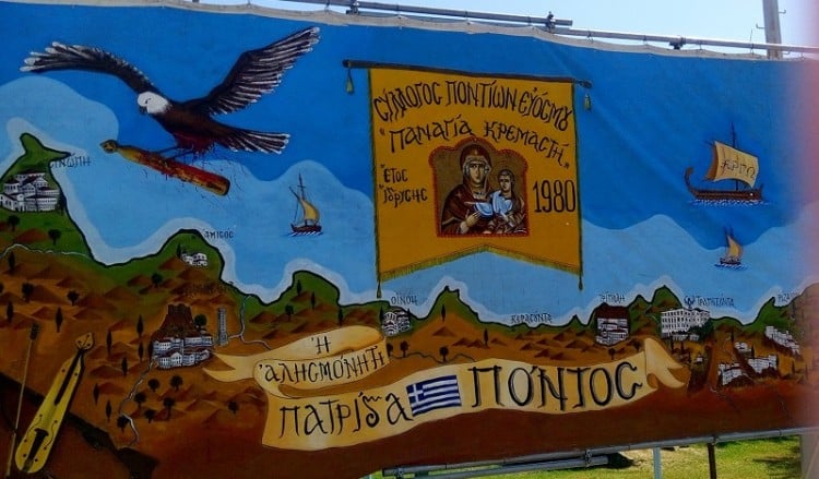 Νέο ΔΣ στο Σύλλογο Ποντίων Ευόσμου «Παναγία Κρεμαστή»
