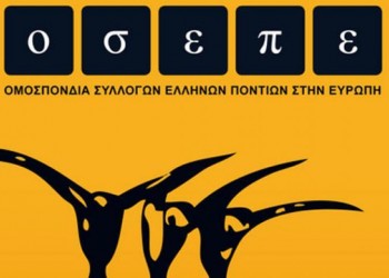 Ευχαριστήρια επιστολή της ΟΣΕΠΕ προς τον Προκόπη Παυλόπουλο