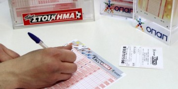 (Φωτ. αρχείου)