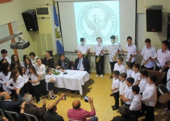 Ημερίδα Ιστορίας και Λαογραφίας από το Σύλλογο Ποντίων Πετρούπολης και Ιλίου (φωτο)