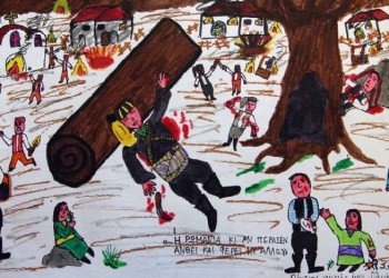 Βράβευση μαθητών 5ου Πανελλήνιου Διαγωνισμού με θέμα την ιστορία των Ελλήνων του Πόντου