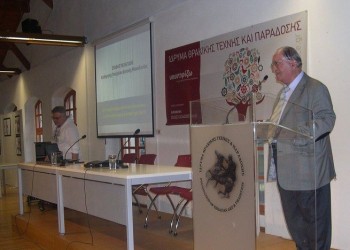 Εκδήλωση για τον κρυπτοχριστιανισμό στον Πόντο, στην Ξάνθη (φωτο)