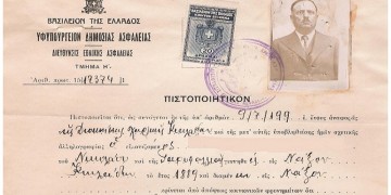 Στο φως 2.500 φάκελοι ατομικών φρονημάτων