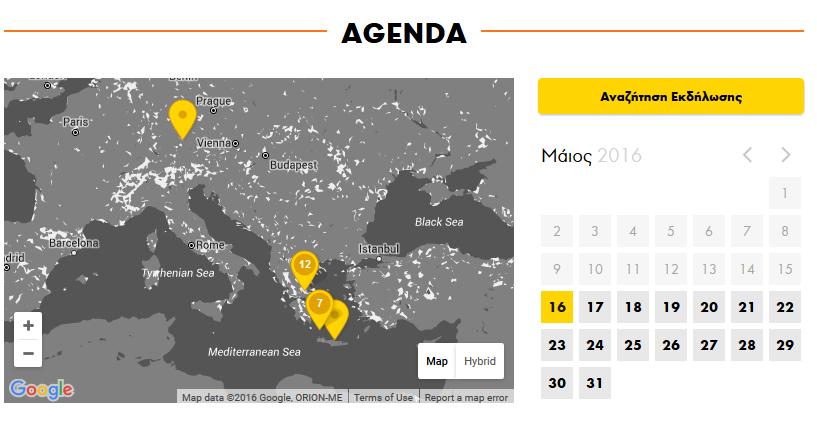 Εκδηλώσεις Ημέρας Μνήμης Γενοκτονίας Ποντίων