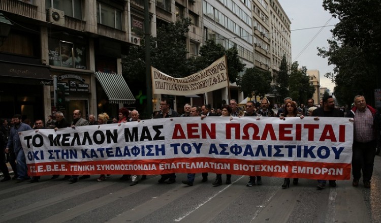 Κύμα απεργιακών κινητοποιήσεων ενόψει ψήφισης Ασφαλιστικού-Φορολογικού