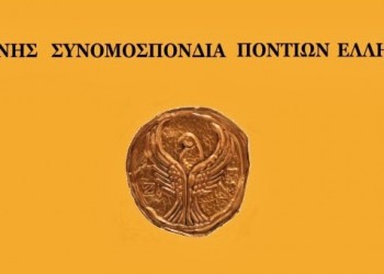 Στον αέρα το έκτακτο συνέδριο της ΔΙΣΥΠΕ – Έντονες διαφωνίες στην προπαρασκευαστική συνάντηση