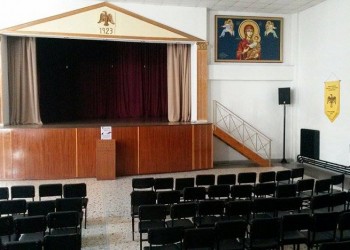 «19η Μάη: Καμίαν ’κί ανασπάλω» – Το Σάββατο παράσταση της Ένωσης Ποντίων Πειραιώς-Κερατσινίου-Δραπετσώνας (φωτο, βίντεο)