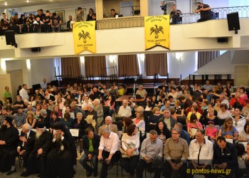 Το νέο ΔΣ της Ένωσης Ποντίων Πειραιώς-Κερατσινίου-Δραπετσώνας