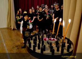 «Καμίαν ’κί ανασπάλω» είπαν στην Ένωση Ποντίων Πειραιώς-Κερατσινίου-Δραπετσώνας (φωτο, βίντεο)