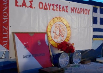 Футбольные клубы «Монако» и «Одиссеас» острова Левкада стали побратимами