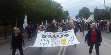 Συγκέντρωση και πορεία στη μνήμη του Γρηγόρη Λαμπράκη στη Θεσσαλονίκη