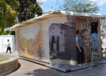 ΕΠΟΝΑ προς ΥΠΕΞ: Η Ελλάδα να βοηθήσει στην αναγνώριση της Γενοκτονίας από τη γερμανική Βουλή