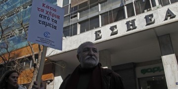 Προειδοποιεί και η ΕΣΗΕΑ τους βουλευτές-δημοσιογράφους για το Ασφαλιστικό