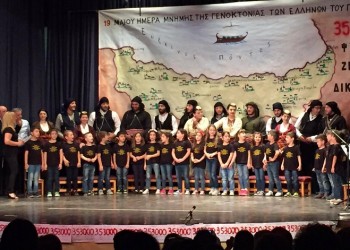 Εύοσμος Θεσσαλονίκης: Τρεις γενιές Ποντίων τίμησαν τα θύματα της Γενοκτονίας