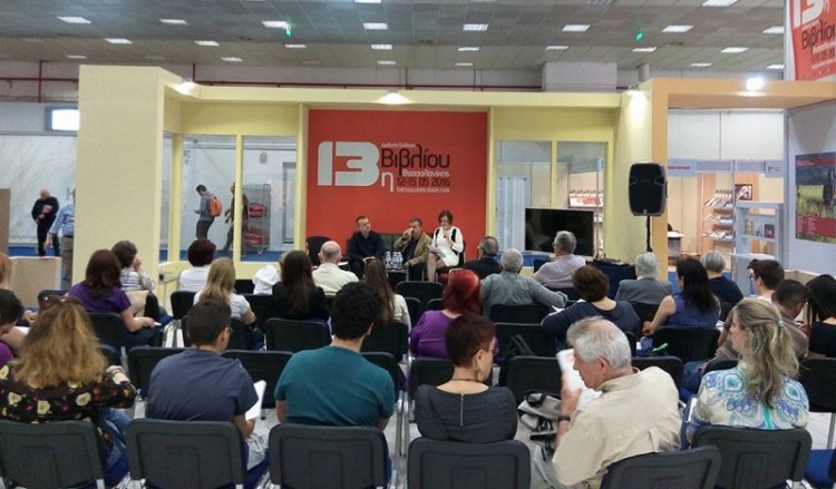 Η εκδήλωση του Ιστορικού Αρχείου Προσφυγικού Ελληνισμού του Δήμου Καλαμαριάς για το Προσφυγικό