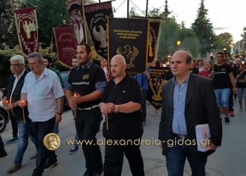 Αλεξάνδρεια Ημαθίας: Λαμπαδηφορία στη μνήμη των θυμάτων της Γενοκτονίας των Ποντίων (βίντεο)