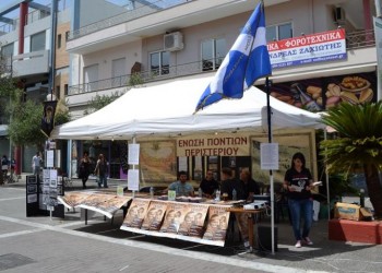 В Салониках открыт павильон ПОЕ по случаю Дня памяти геноцида греков Понта