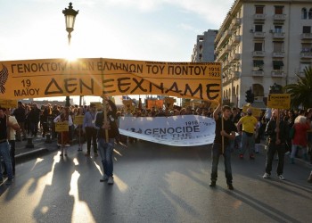 Η ποντιακή σημαία στον Λευκό Πύργο για τα θύματα της Γενοκτονίας (φωτο, βίντεο)