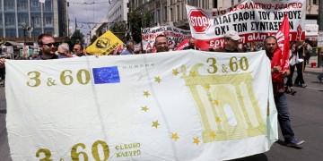 Με χαρτονόμισμα των... 3,60 ευρώ, οι εργαζόμενοι βγήκαν στους δρόμους (φωτο)